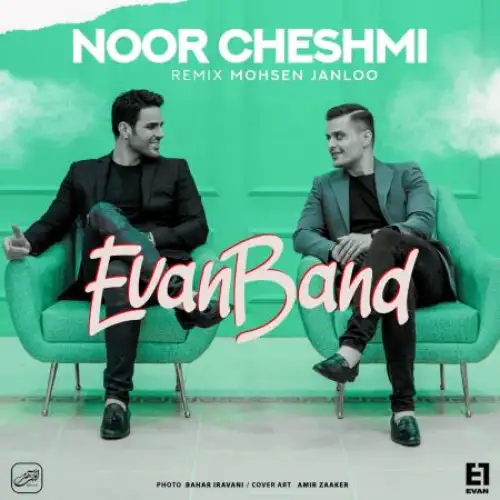 نور چشمی (محسن جانلو ریمیکس)